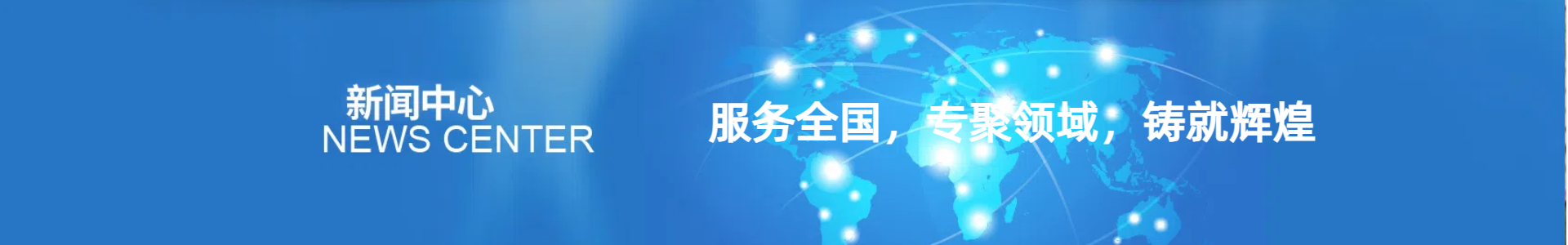 第4頁_行業(yè)新聞_新聞中心_文章_東莞市聚鼎精工科技有限公司